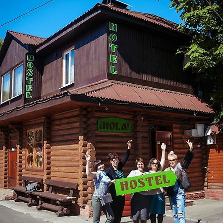 Hotelhola Чернихив Екстериор снимка