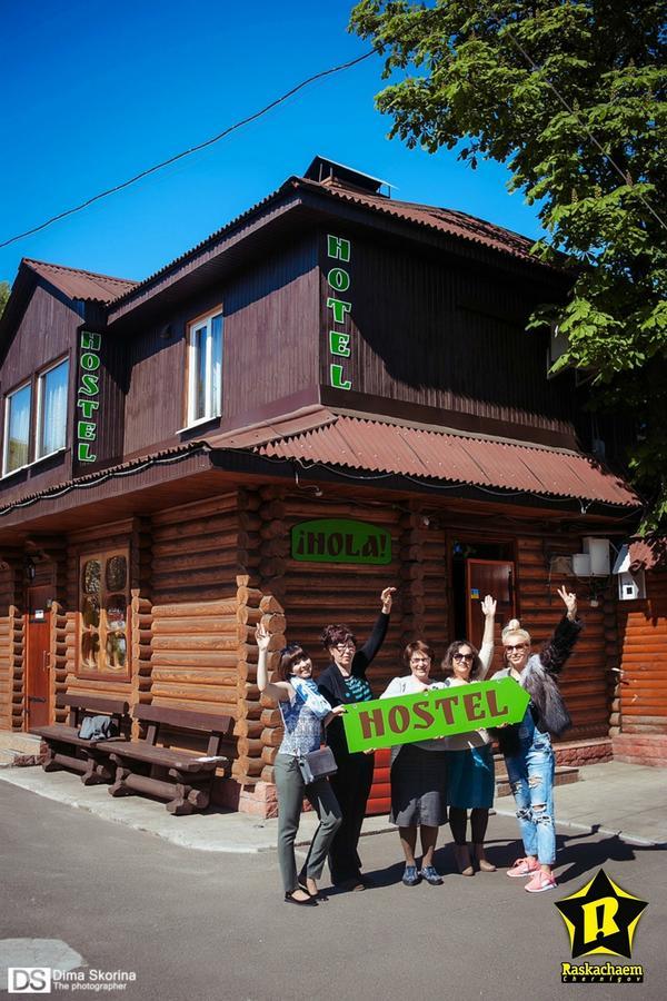Hotelhola Чернихив Екстериор снимка